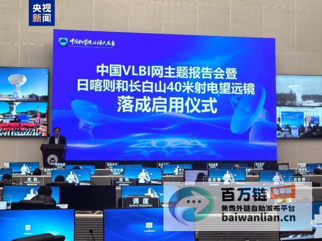 展露巨眼 可视天区扩张25%！日喀则 长白山今日视野广阔