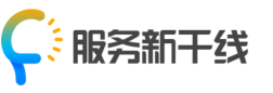 广联达服务新干线-建筑行业从业者学习、应用、交流平台