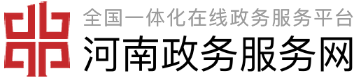 卫东区人民政府门户网站